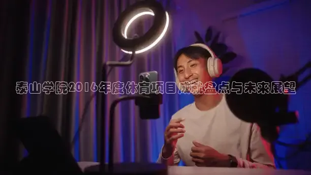 劲爆体育nba直播视频