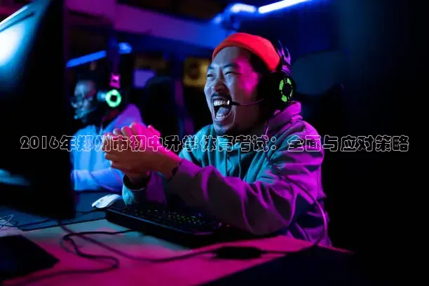 劲爆体育nba直播免费观看