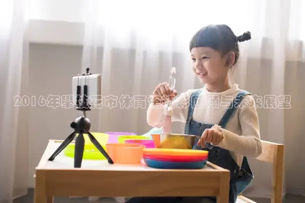 劲爆体育nba直播视频