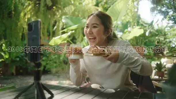 劲爆体育nba直播免费观看