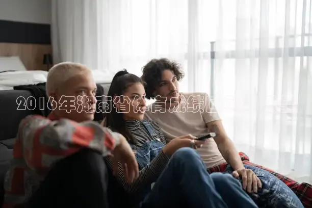 劲爆体育NBA免费直播